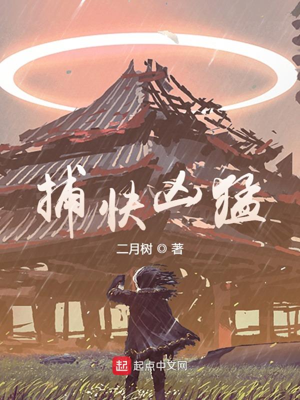 捕快叫什么