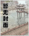 (虫族)你是一只虫